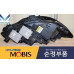 mobis headlamp led drl kia k9 quoris k900 2012-14